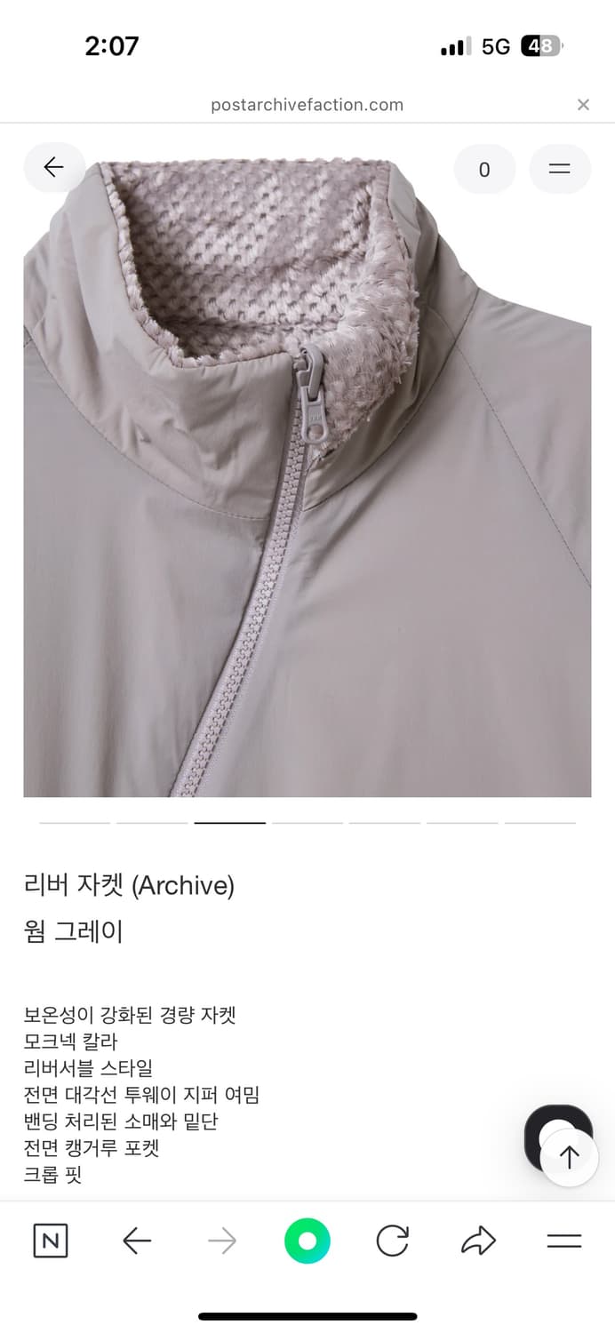 리버자켓 웜그레이 M사이즈 상품이미지7