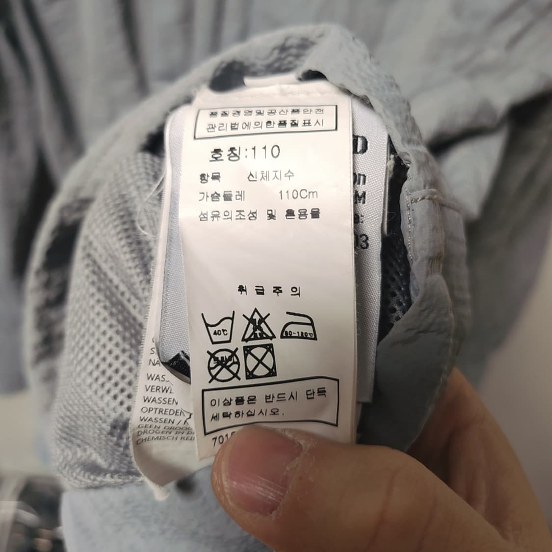 [2XL] 스톤아일랜드 시어서커 자켓 바람막이 상품이미지4