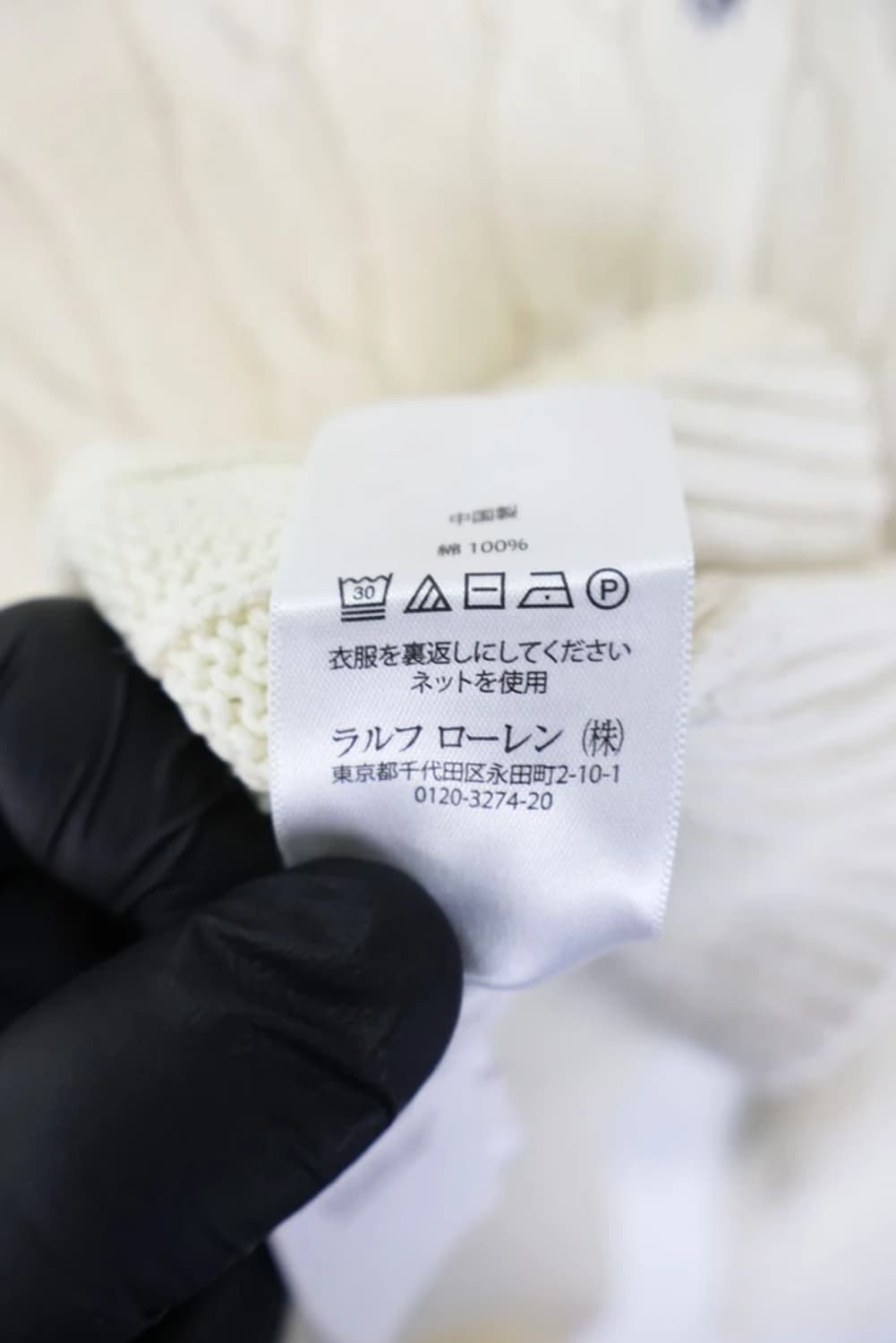 신형 폴로랄프로렌 크림 꽈배기 니트 상품이미지7