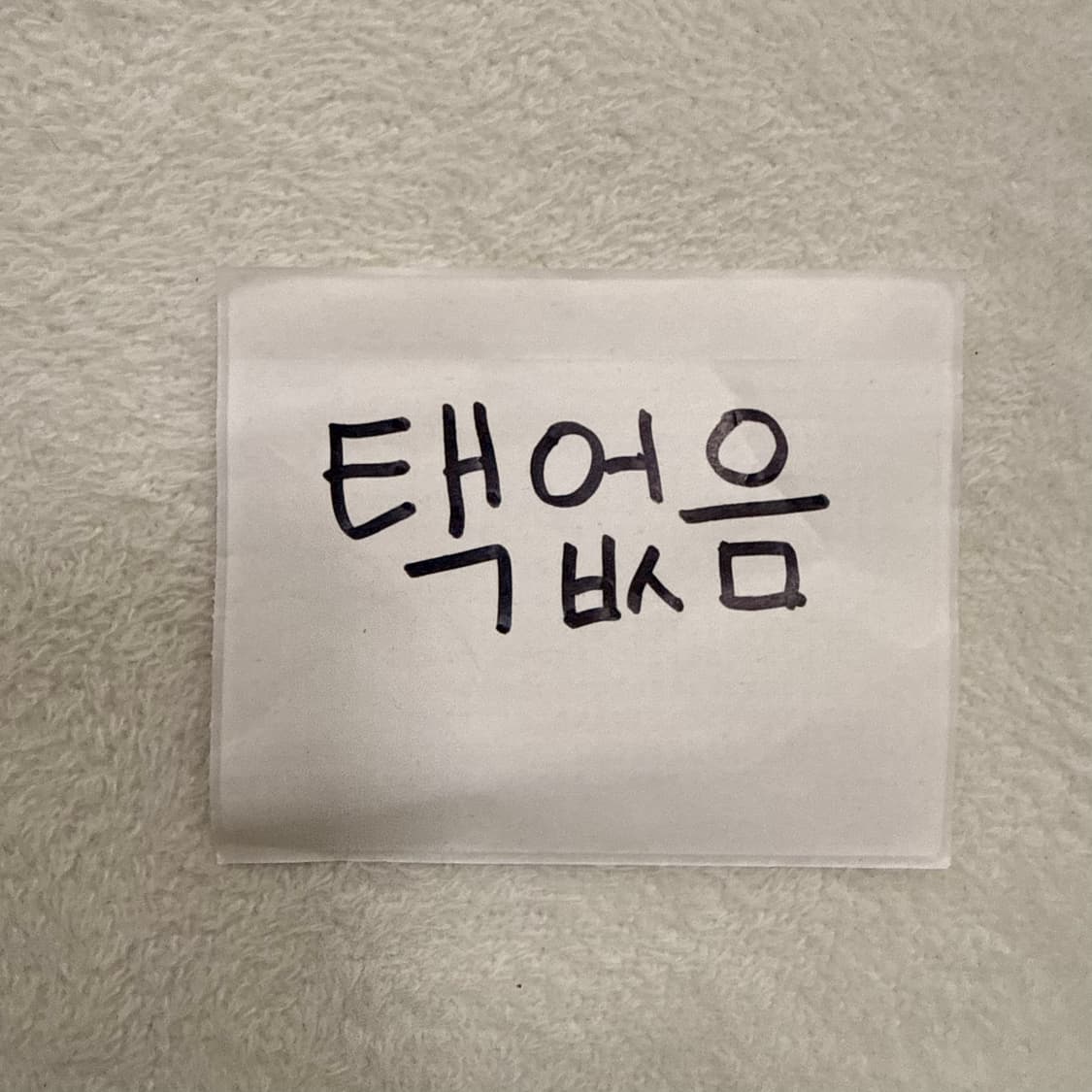 실측확인 빈티지 블레이저 자켓 0605T 상품이미지3