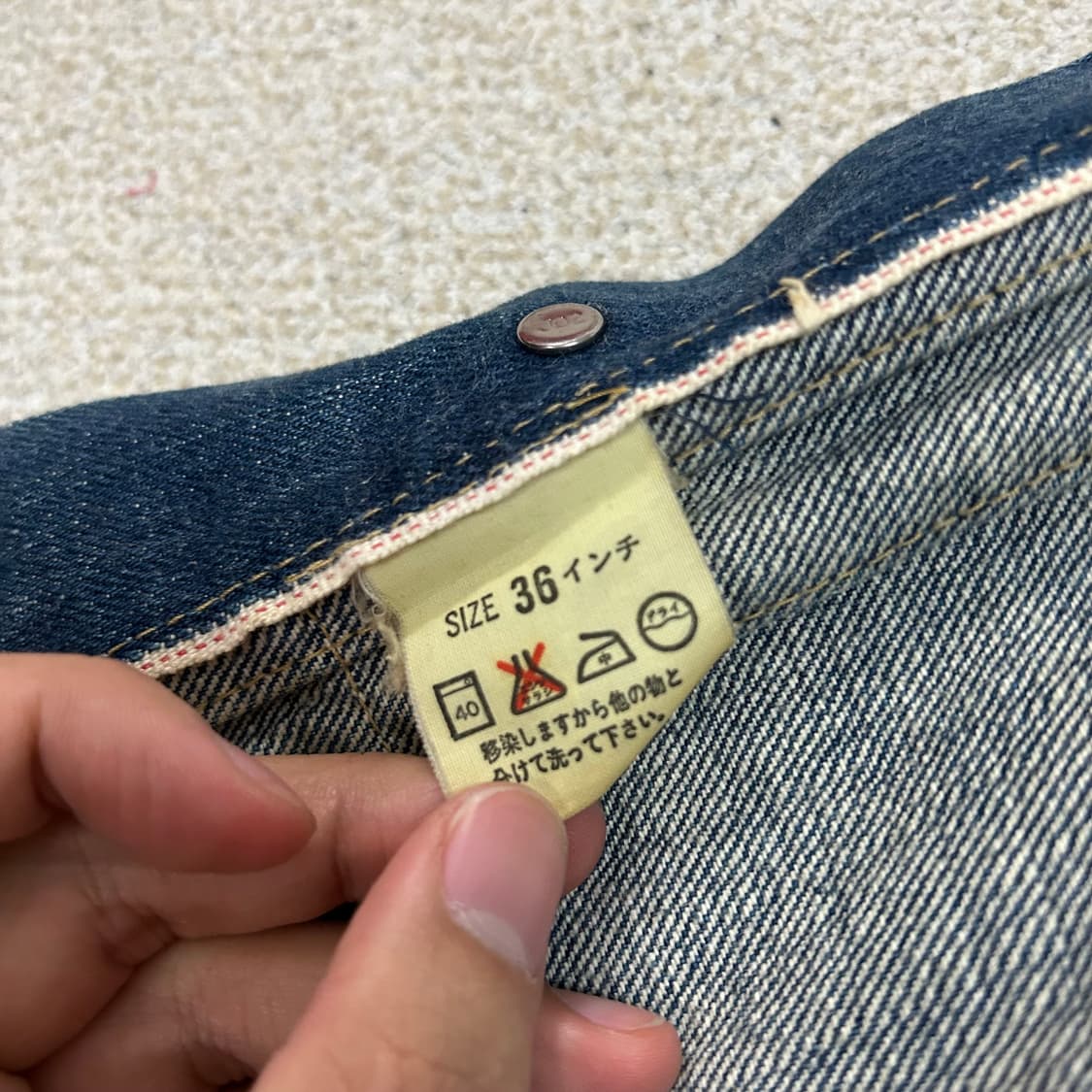  (36)리바이스 2세대 90s 빅E TYPE 2 트러커 데님 자켓 상품이미지10