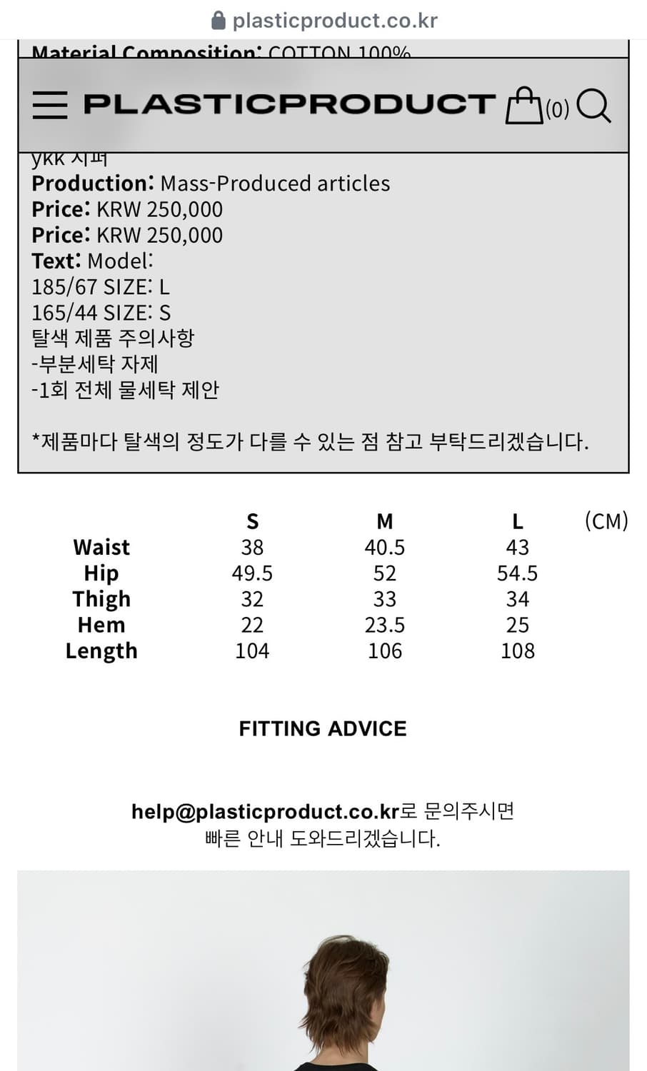 MPa DRIFT DENIM PANTS L (STEEL BLUE) 상품이미지2