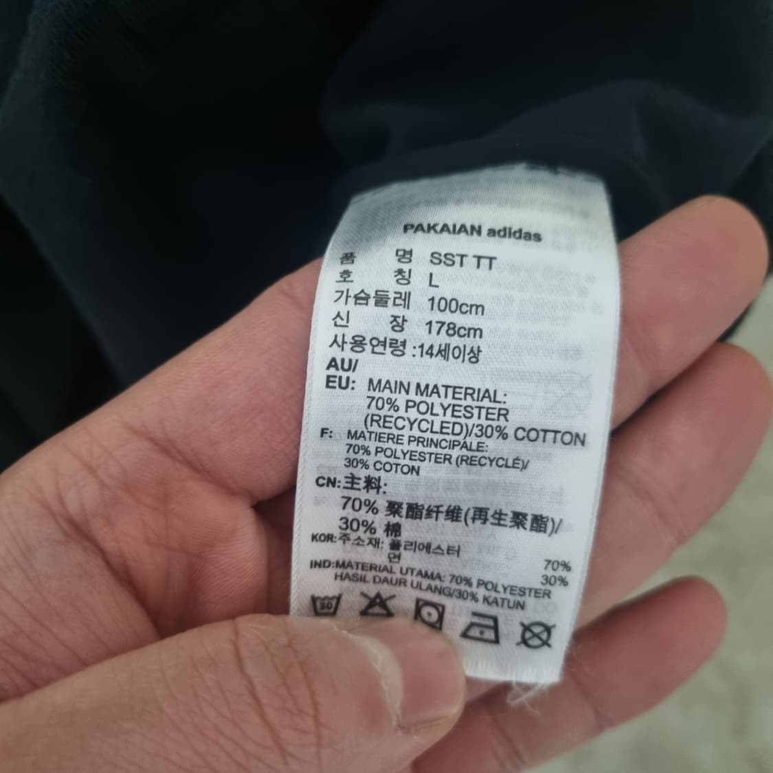 아디다스 오리지널 파이어버드 슈퍼스타 져지 블랙 상품이미지4