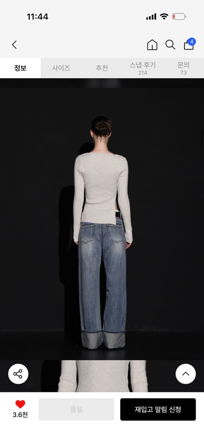 보헤미안서울 WIDE ROLLUP DENIM PANTS  상품이미지3