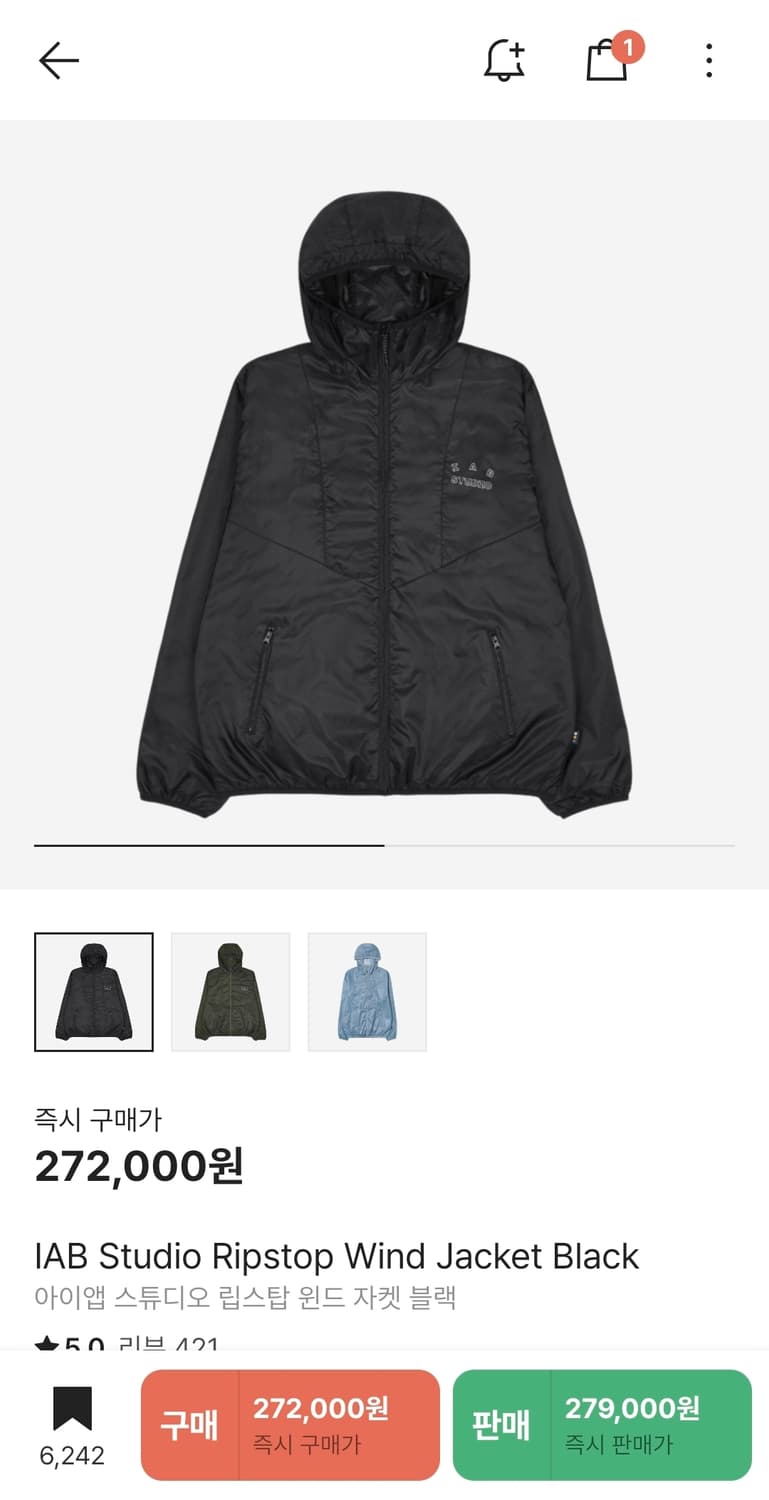 아이앱 스튜디오 립스탑 윈드자켓 바람막이 팝니다 상품이미지2