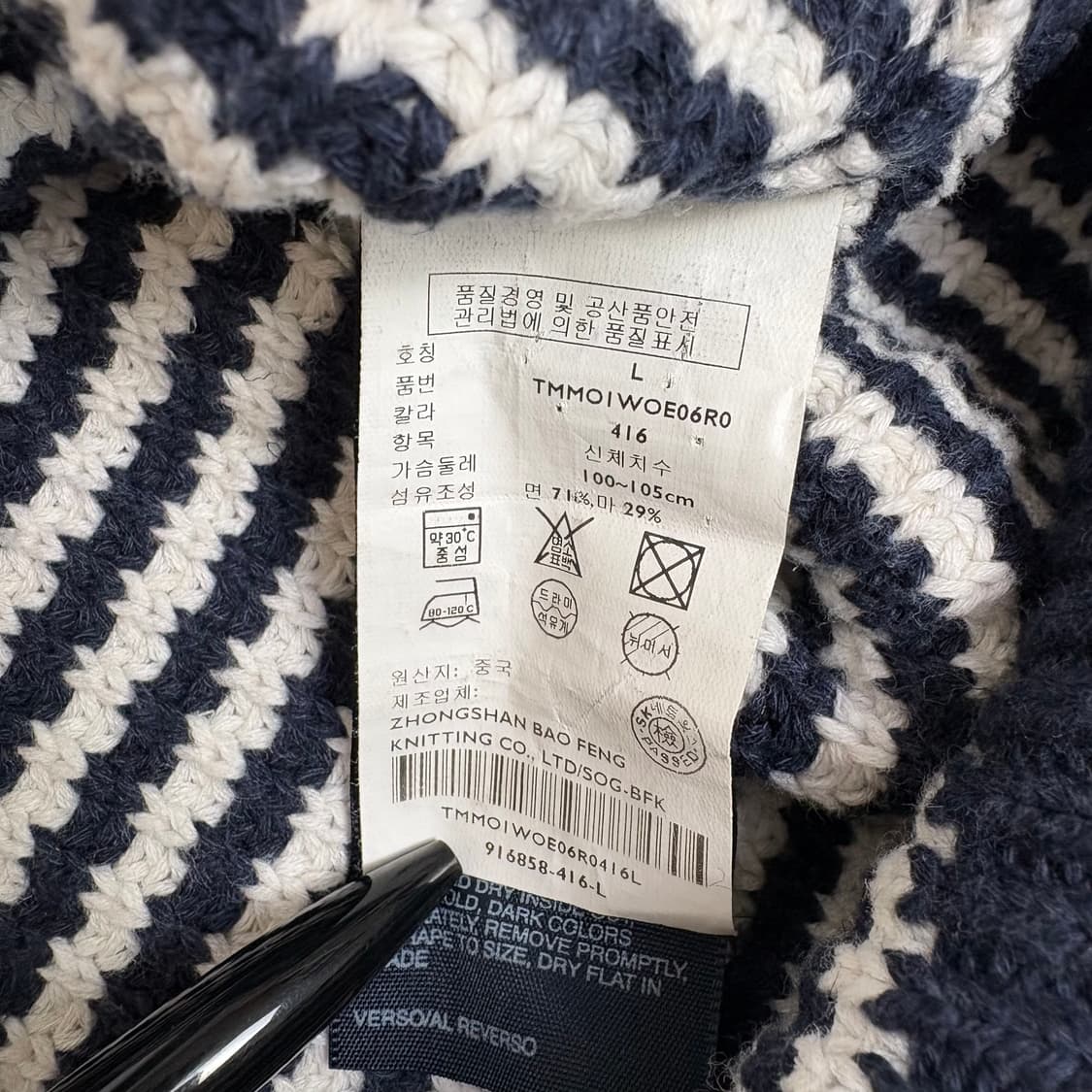 tommy hilfiger sweater 상품이미지5