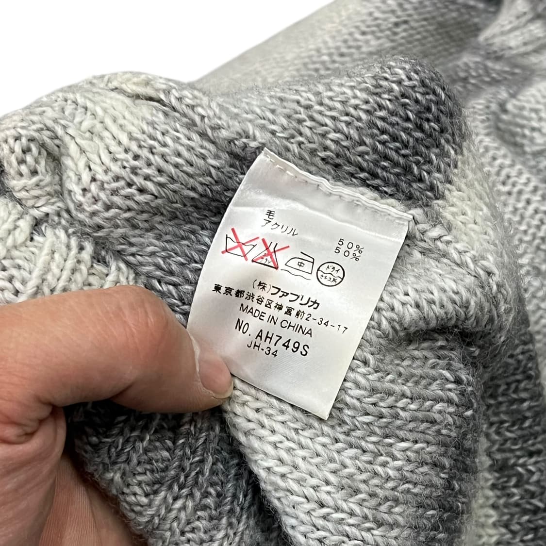  라코스테 스트라이프 터틀넥 니트 y14202 상품이미지7