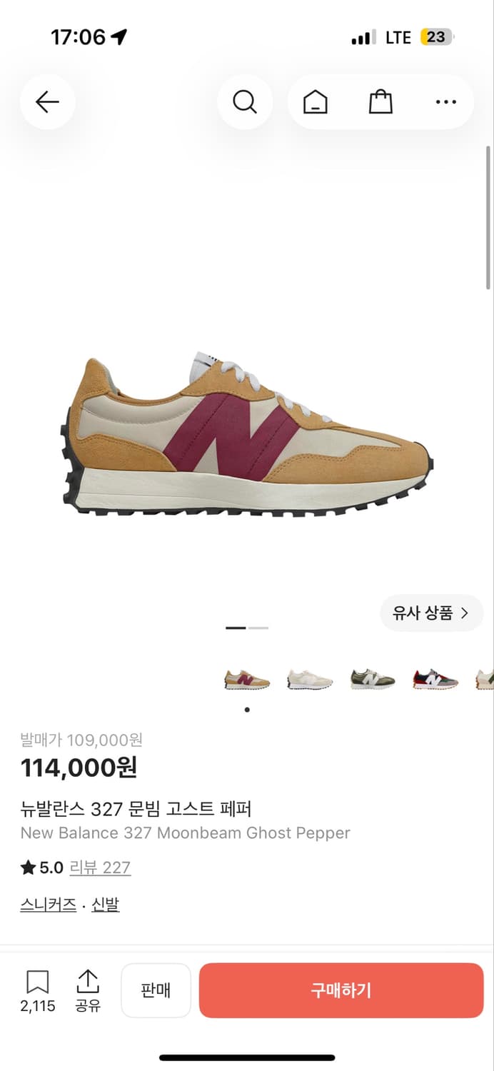 뉴발란스 327 상품이미지2