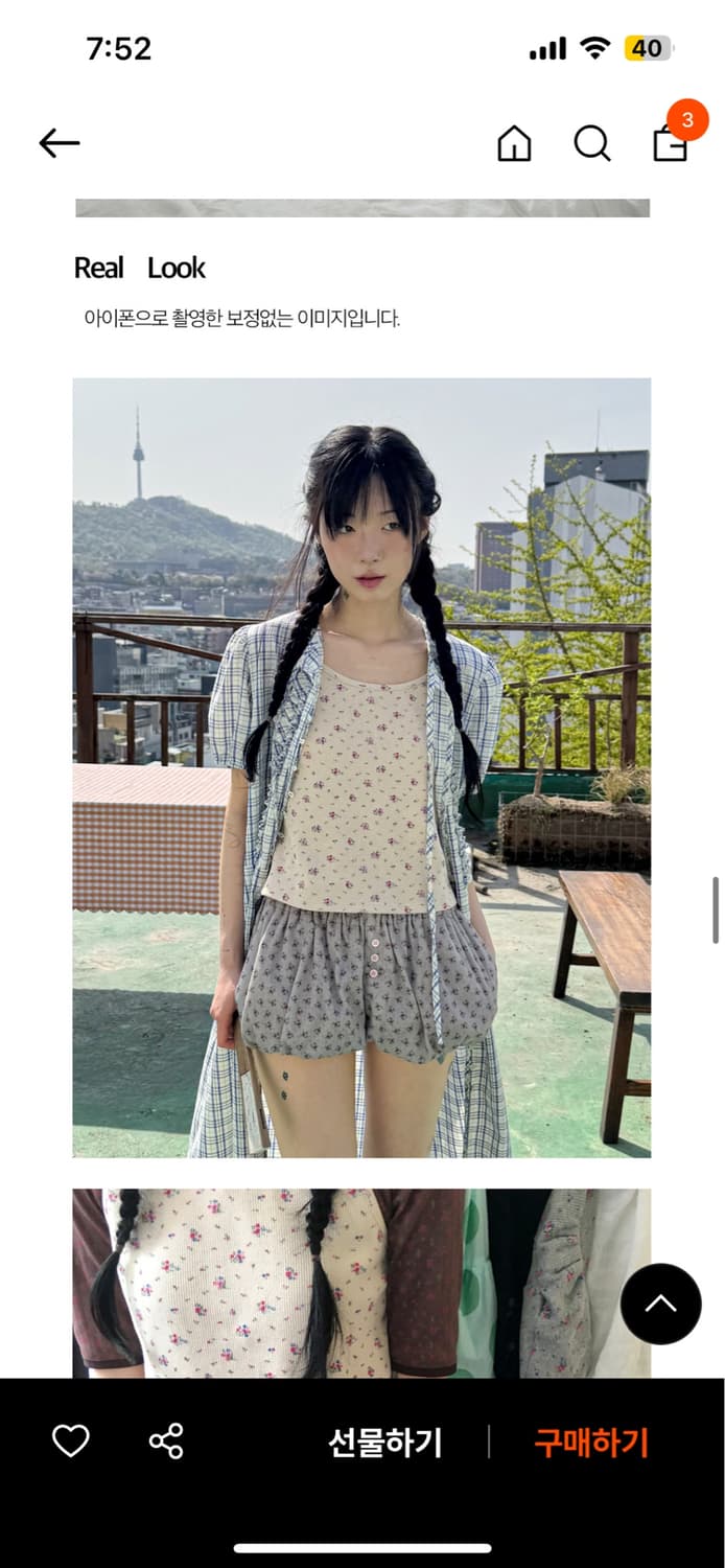 호쿠스포쿠스 플라워 펌킨 팬츠 상품이미지1