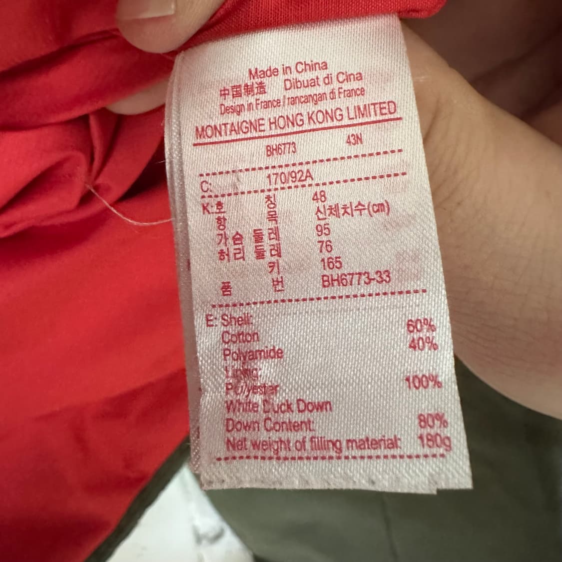 95 라코스테 덕다운 패딩 카키 상품이미지4