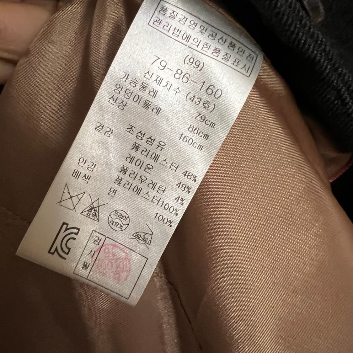MAJE 마쥬 블랙 레이온혼방 멀티포켓 디테일 스트레이트핏 롱자켓 트렌치 상품이미지10