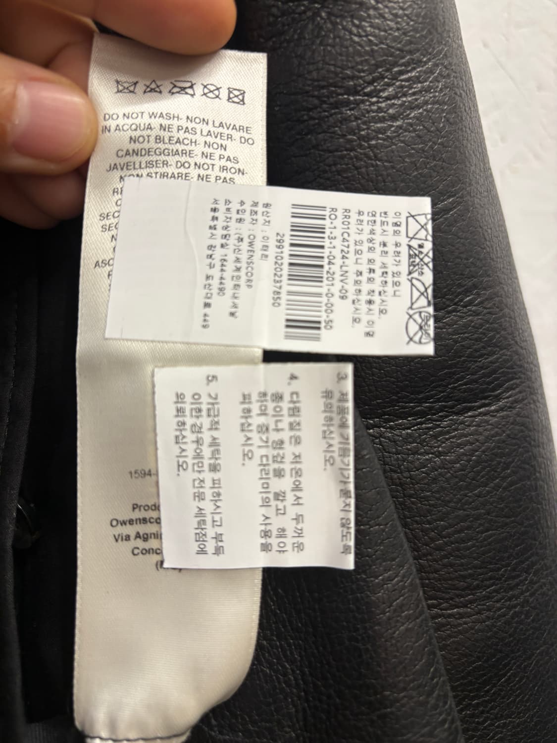 릭오웬스 EOFU S/S 23 상품이미지7