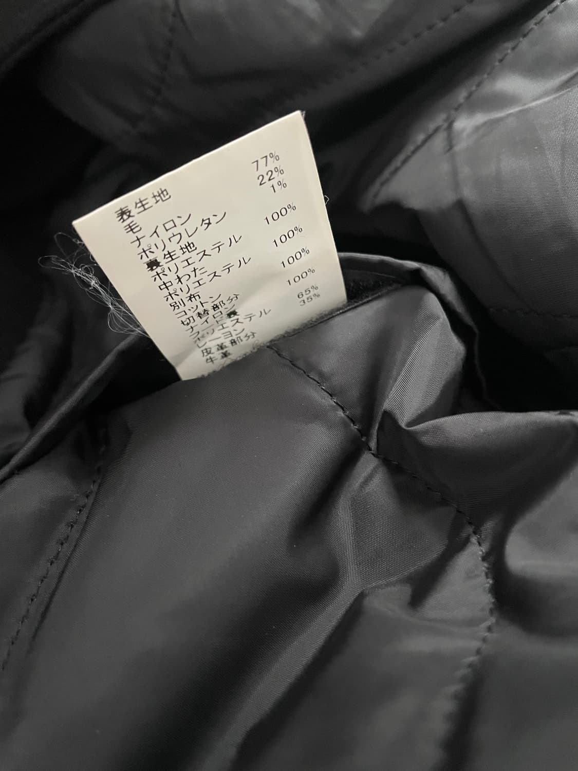 그린라벨릴렉싱 울 필드 자켓 상품이미지8