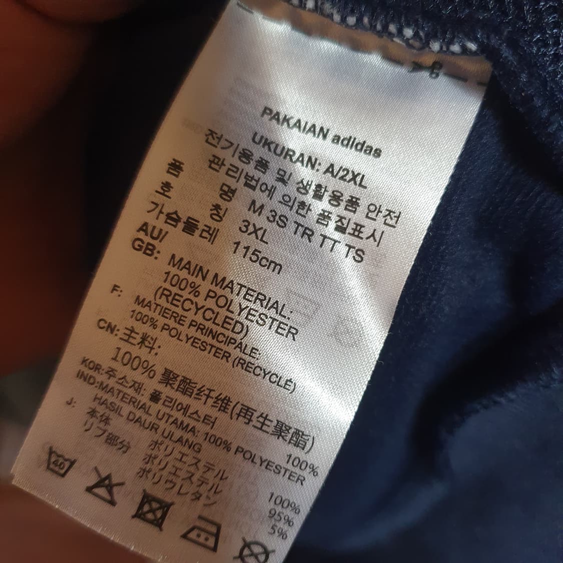 아디다스 트랙수트 셋업 세트 3XL 상품이미지5