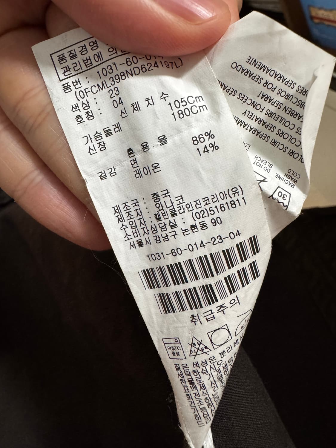 켈빈클라인 진스 카키스 롱 후드 야상 자켓 L 상품이미지2