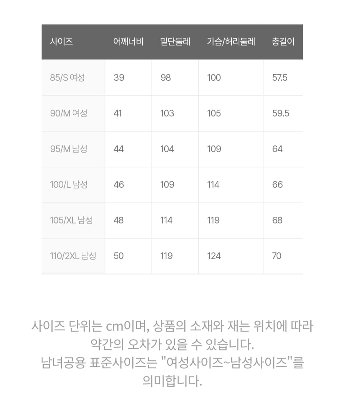 르꼬끄 24ss 스포르티브 아이보리 구스다운 베스트 상품이미지10