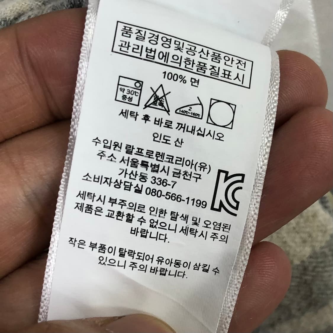 L 폴로 체크 셔츠 상품이미지5