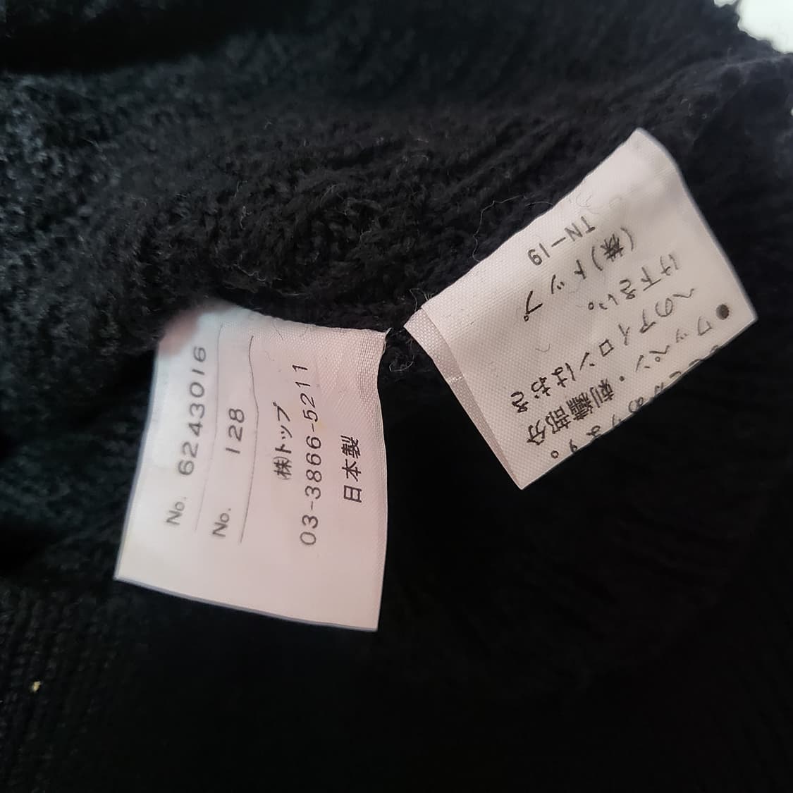 (m) 90s vtg Burana Due 바셋하운드 인타르시아 빈티지니트 상품이미지6