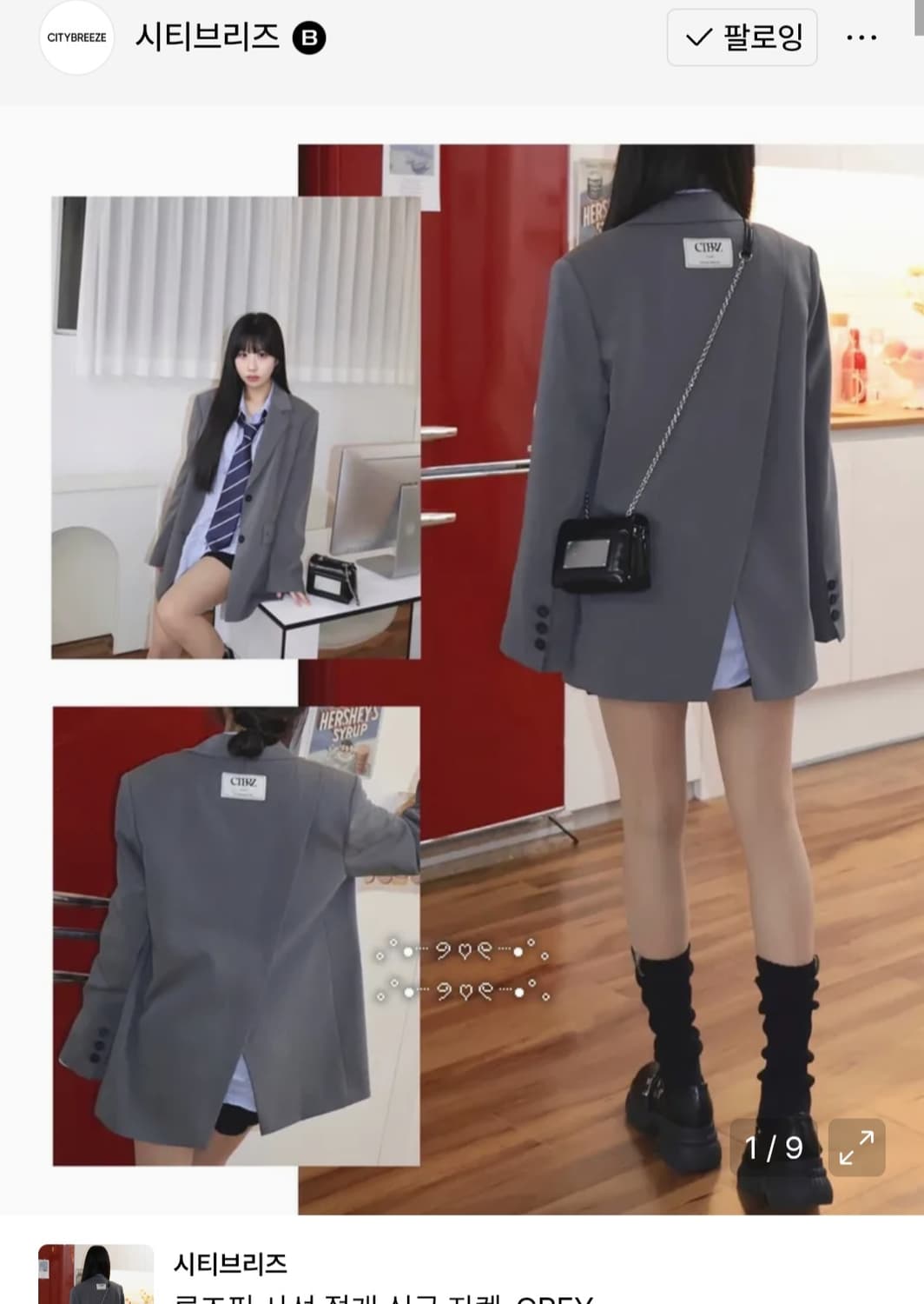 시티브리즈 루즈핏 절개 블레이저 자켓 상품이미지5
