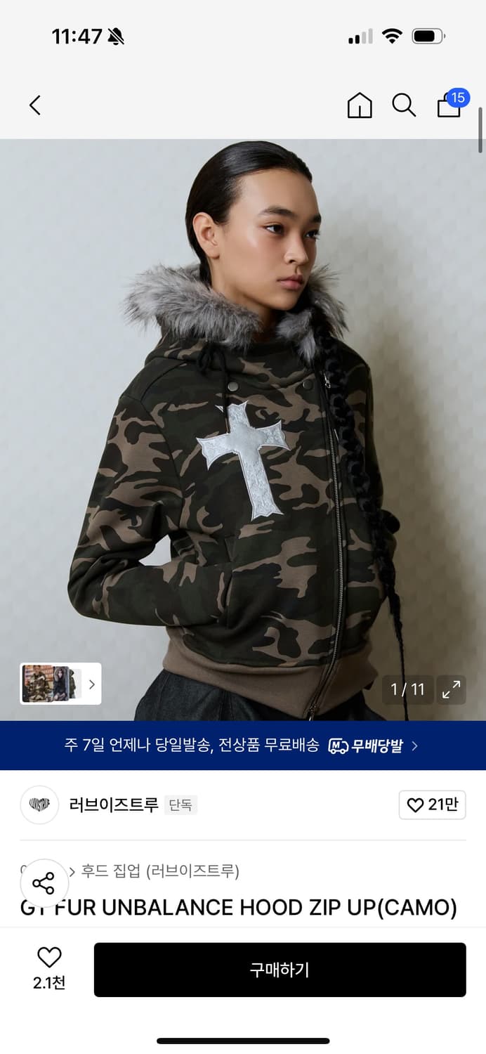 러브이즈트루 후드집업 GT FUR UNBALANCE HOOD ZIP U 상품이미지1