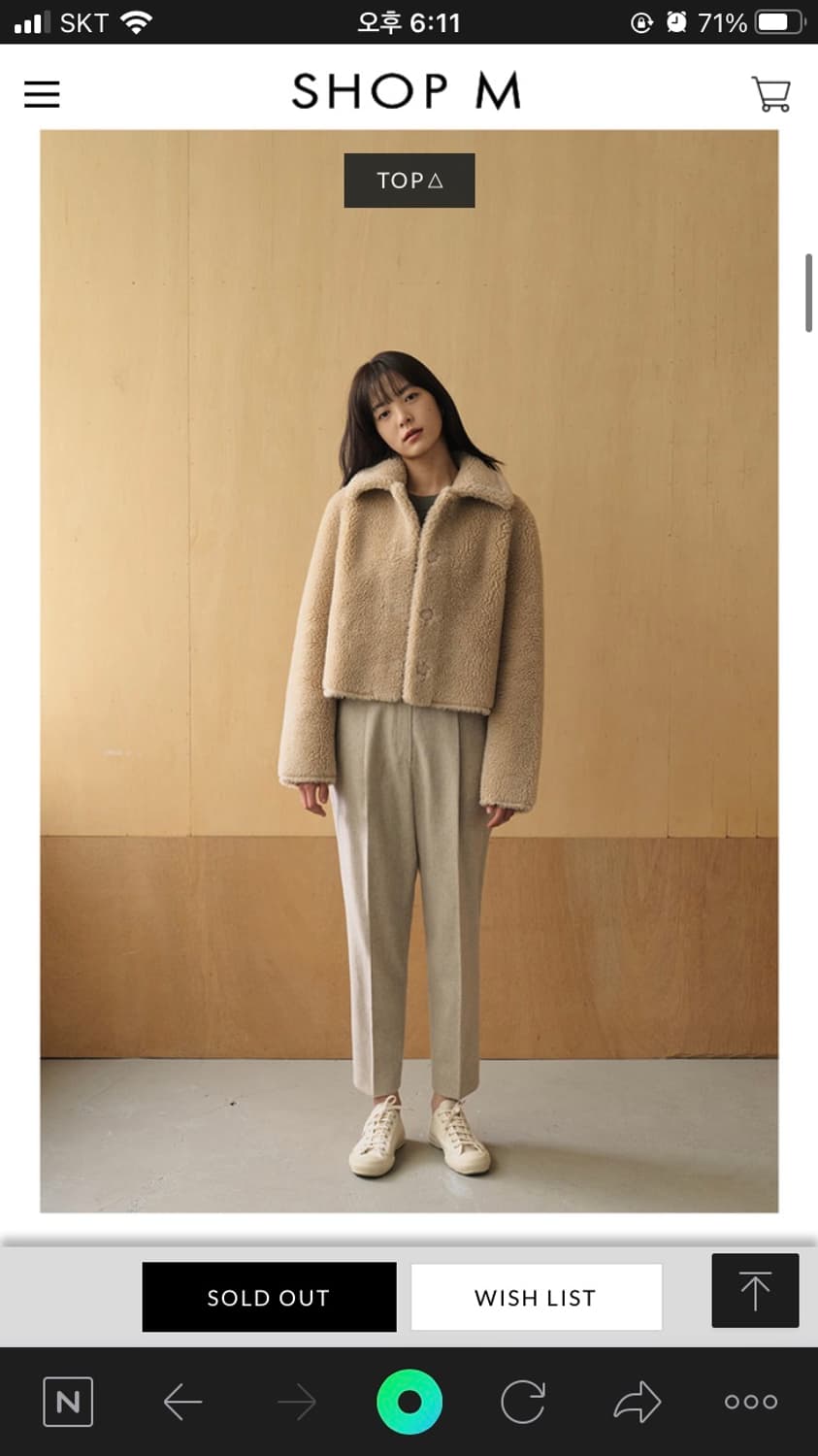 샵엠 shopm andre fur jacket 베이지 상품이미지6