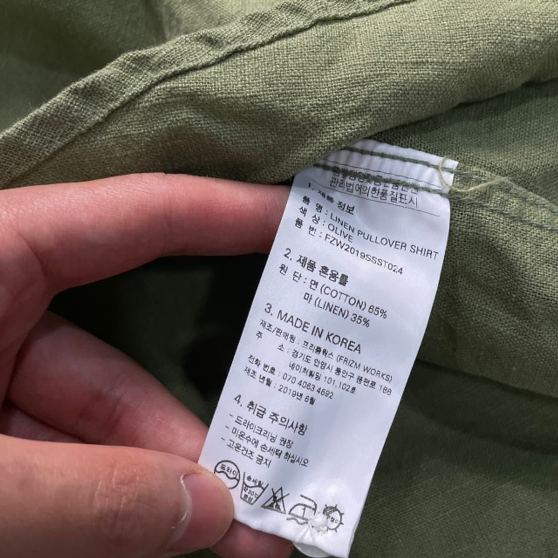 105 프리즘웍스 린넨 코튼 셔츠  상품이미지4