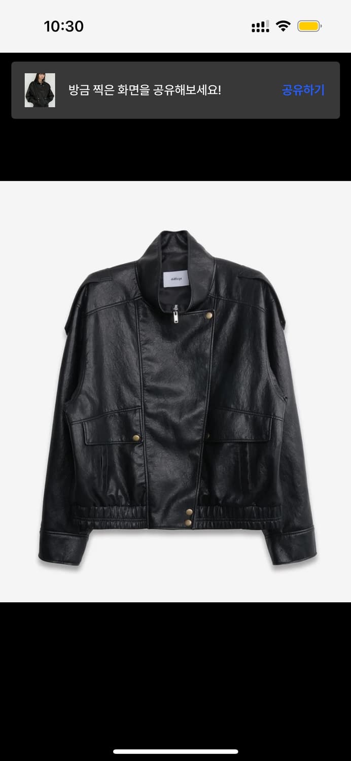 도프셉 레더 블루종 자켓 상품이미지2