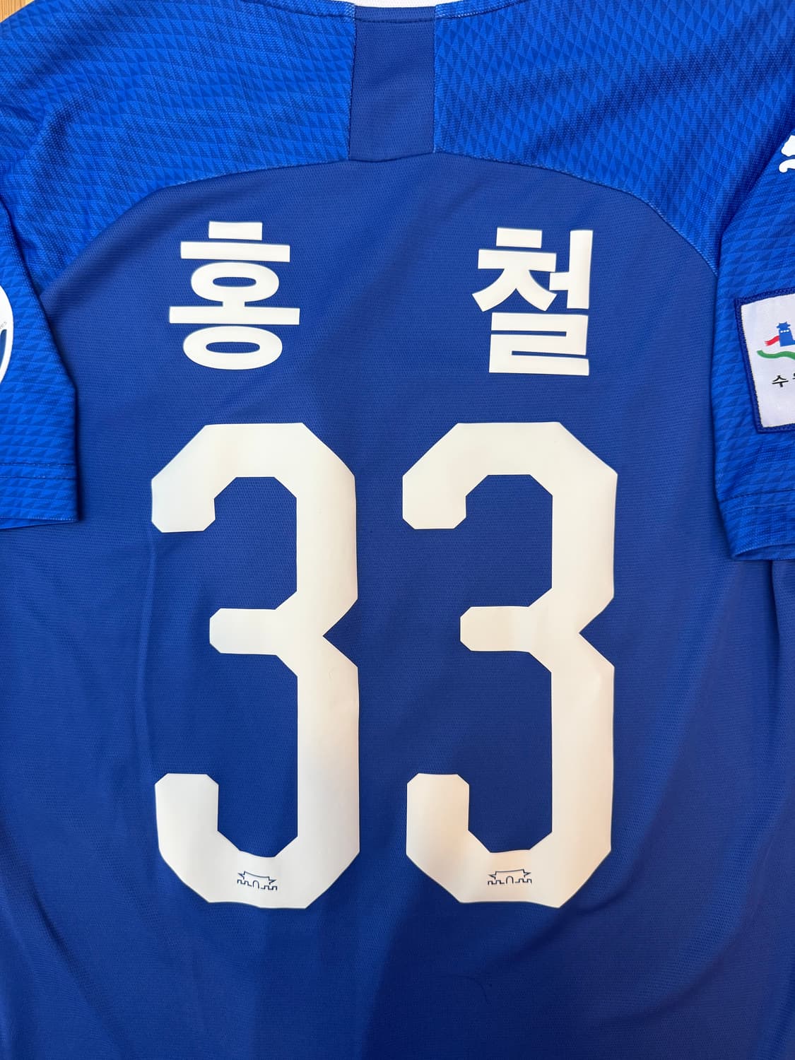 [국내L]2019 수원삼성 홈 홍철유니폼 상품이미지6