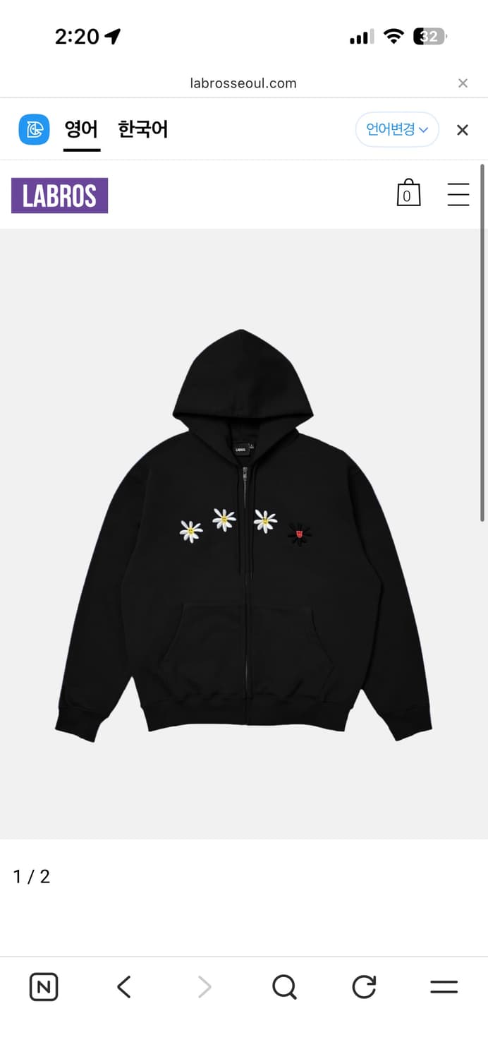 라브로스 후드집업 상품이미지1