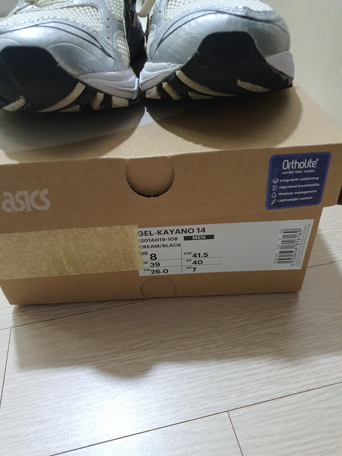 아식스 젤카야노14  크림블랙 260 상품이미지1