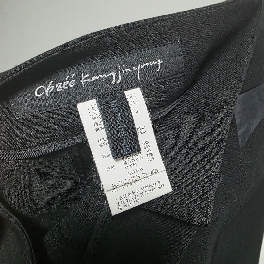 오브제 강진영  블랙 배색 여성 슬랙스 상품이미지8
