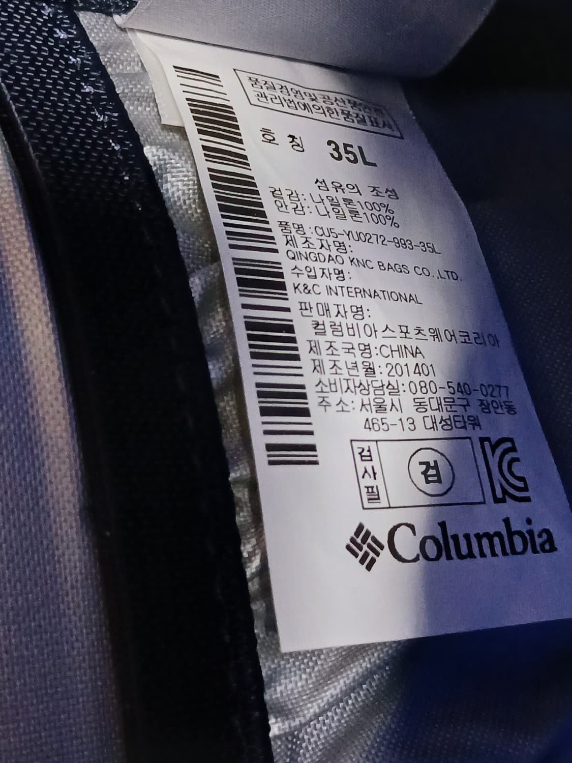 컬럼비아 등산배낭 (35L)  상품이미지9