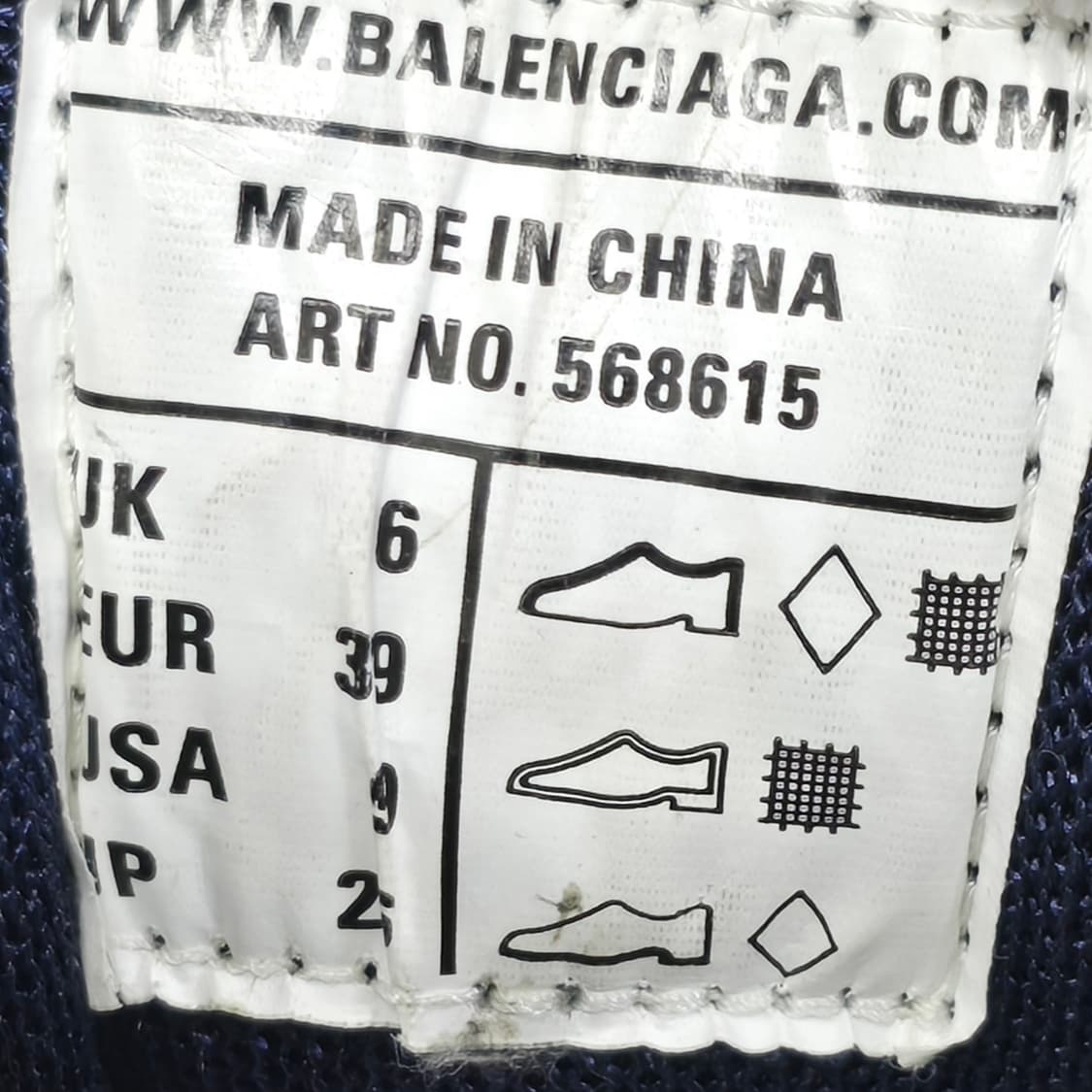 발렌시아가 트랙2 스니커즈 신발 39사이즈 255 260 판매 상품이미지7