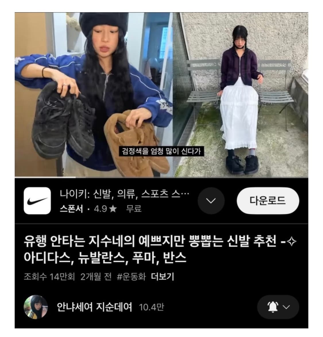 es 악셀스케이트 보드화 235 상품이미지5