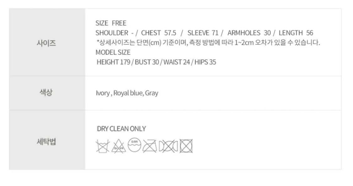 낫띵리튼 브이넥 니트 상품이미지5