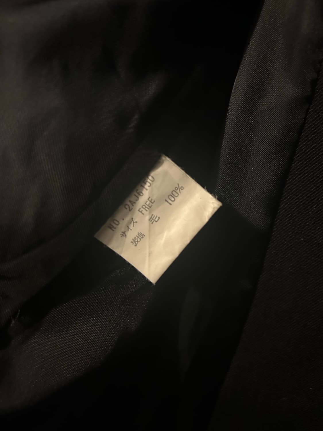 아카이브 히스테릭글래머 웨스턴 자켓  상품이미지3