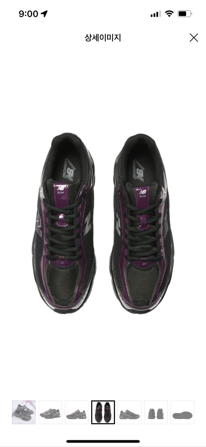 뉴발란스 엑슬림 509 퍼플  상품이미지4