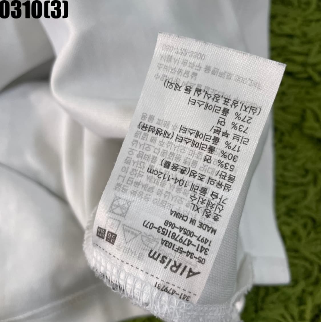 유니클로 긴팔 티셔츠 상품이미지5