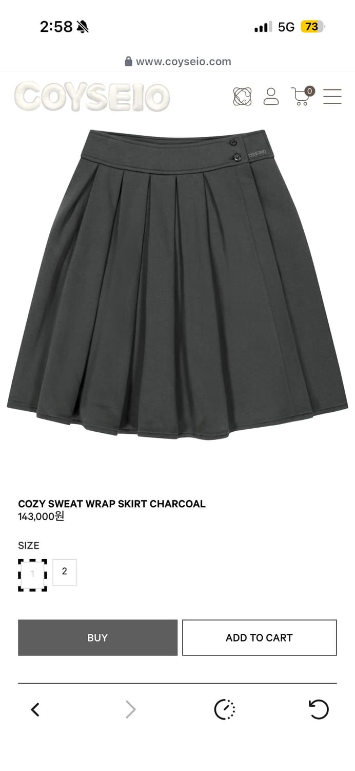 코이세이오 랩 스커트 상품이미지1