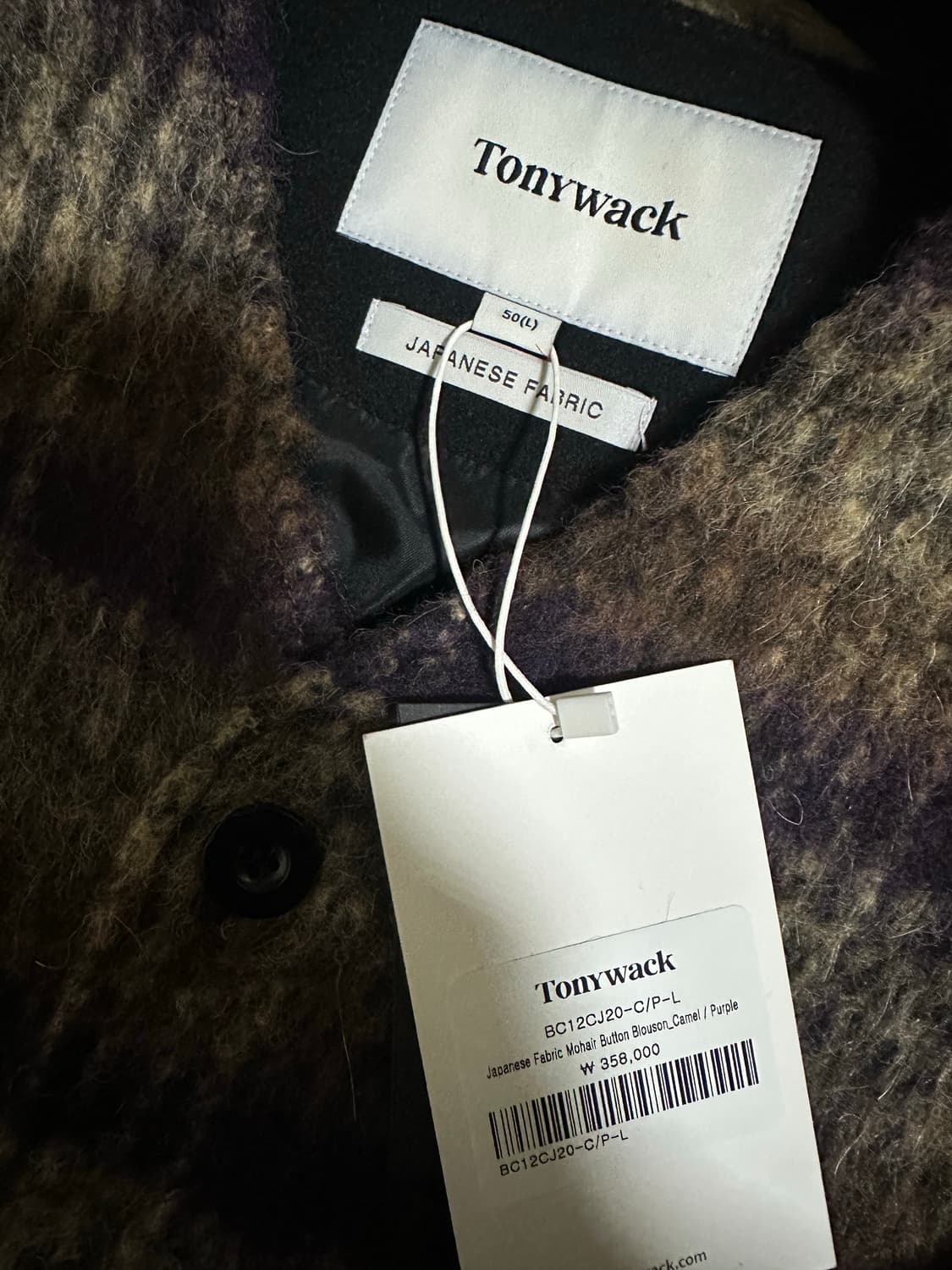 토니웩 모헤어 블루종( 가디건)  L 상품이미지2