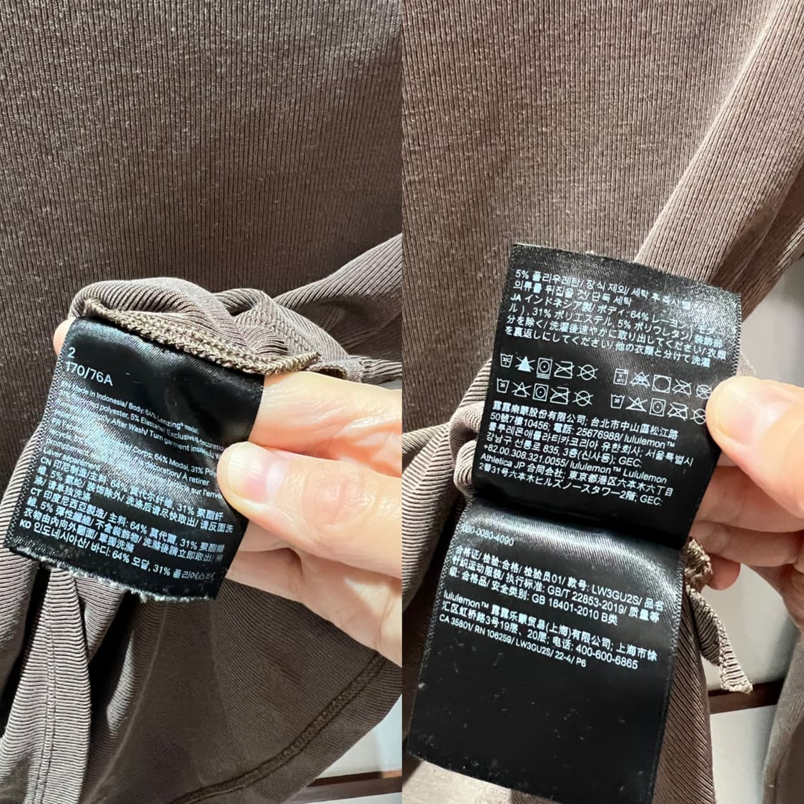 룰루레몬 언발란스 티 상품이미지9