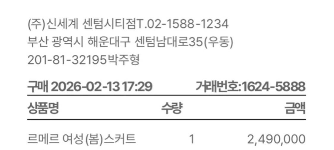 르메르 크루아상 미디움(램레더) 상품이미지6