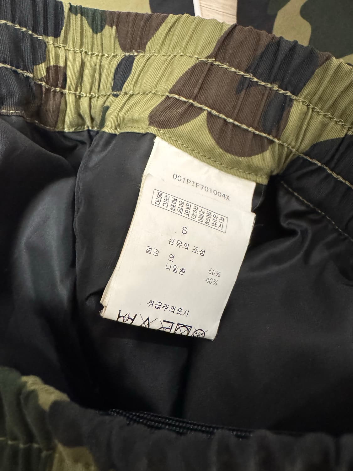 [S] 베이프 트랙팬츠 상품이미지6