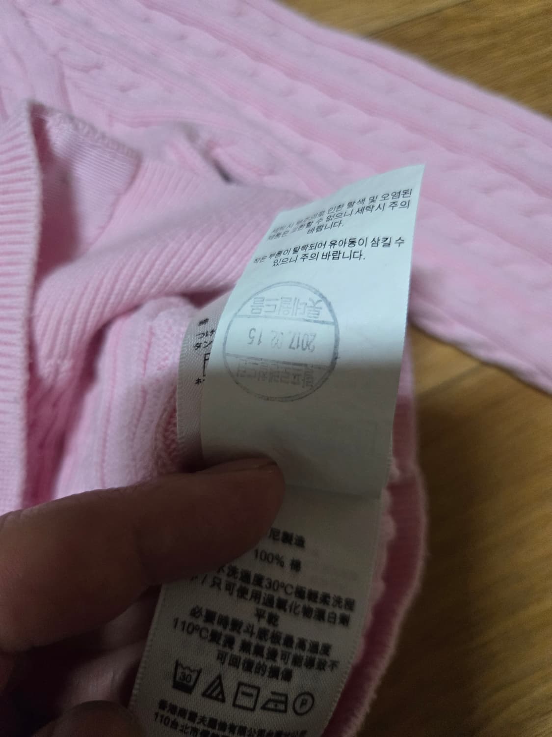 폴로 랄프로렌 아동 딸기우유 케이블 가디건 상품이미지7