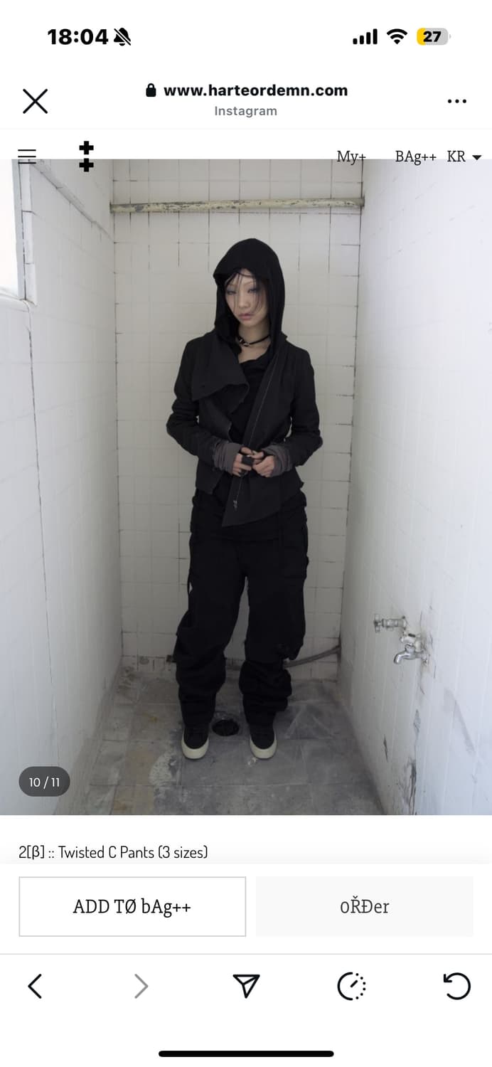 하르테올뎀 Twisted C Pants 상품이미지4