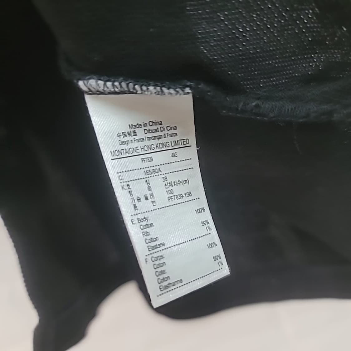 라코스테 여성 카라티 상품이미지3