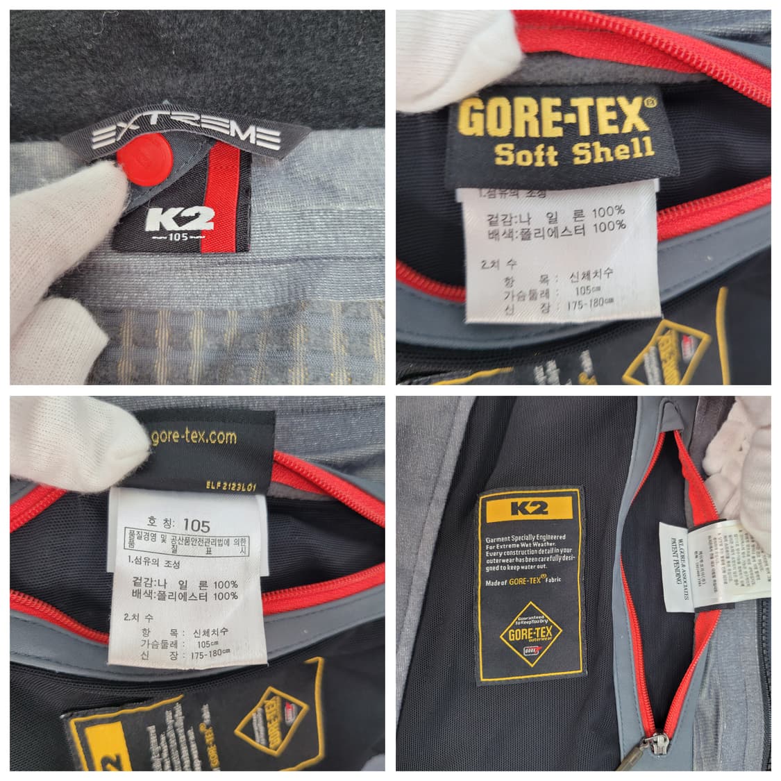 K2 익스트림 고스트 바람막이 등산 자켓 105사이즈 상품이미지10