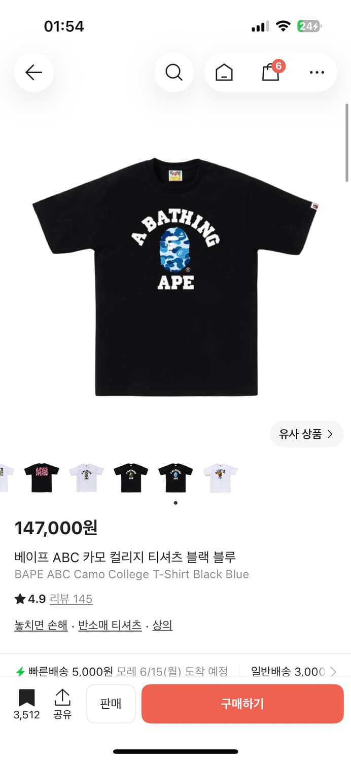 베이프 카모컬리지 반팔 티셔츠 블루 블랙 s 상품이미지1