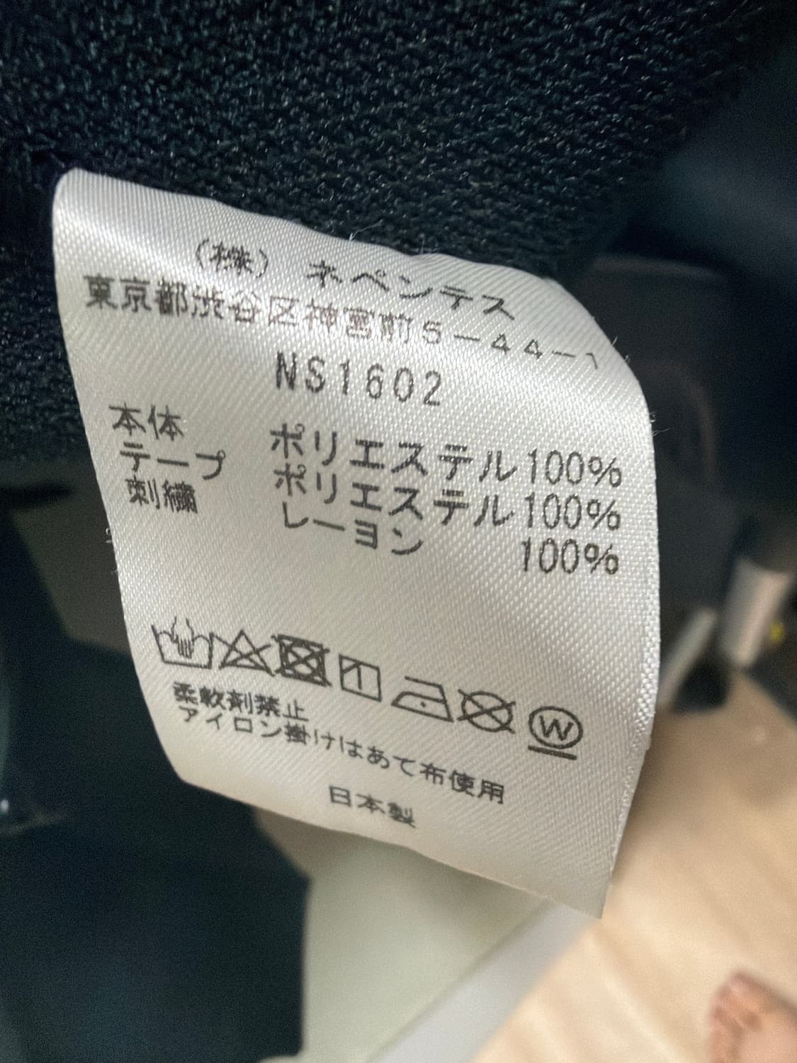 니들스 블랙/퍼플 트랙 팬츠 상품이미지3