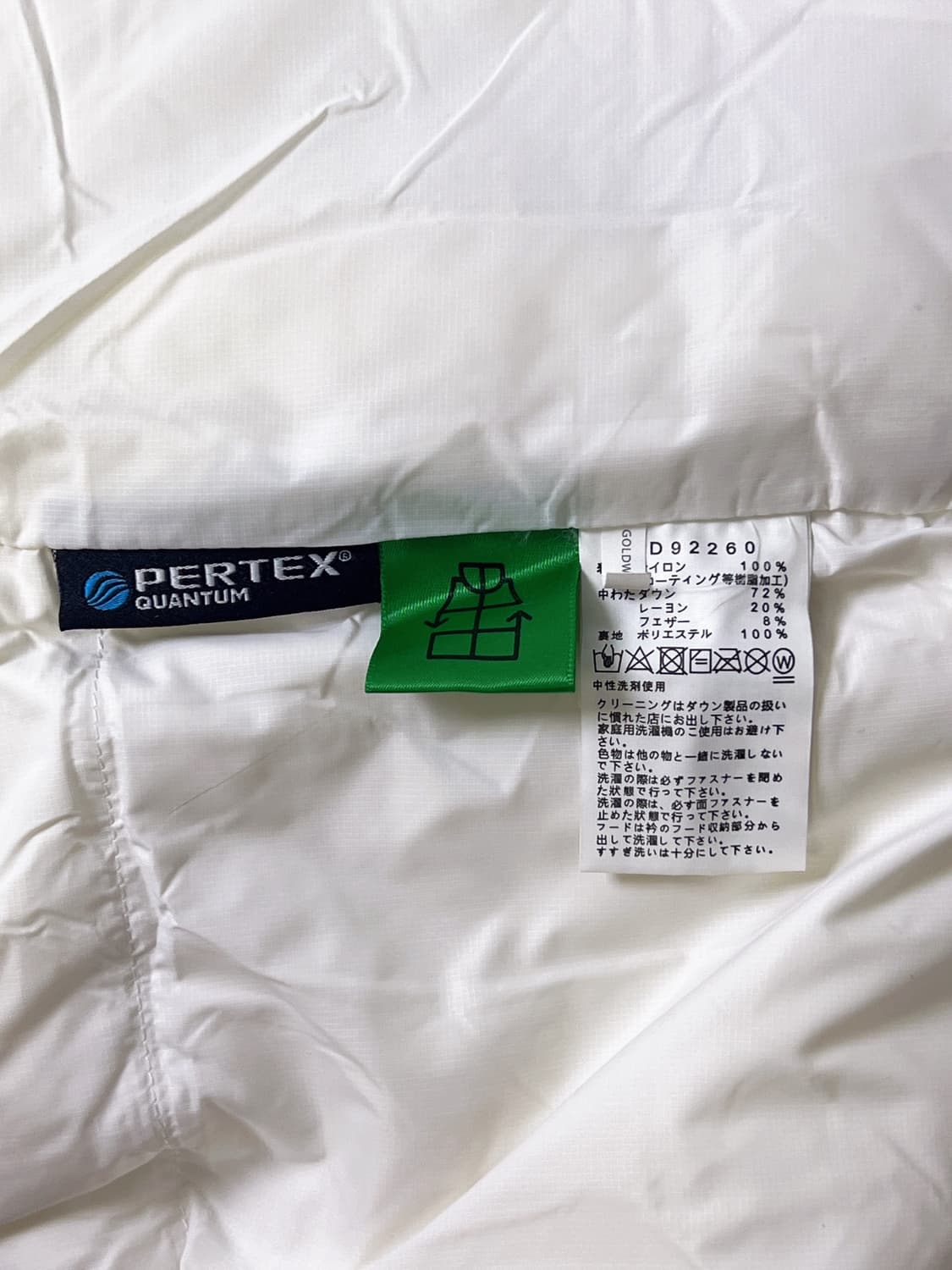 노스페이스/북면 23SS 96S 데일리 노턱 본딩패딩 상품이미지8